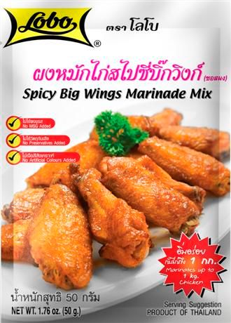 Spicy Big Wings Marinade Mix