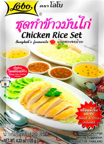 Chicken Rice Set