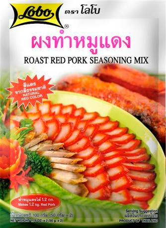 Roast Red Pork Seasoning Mix