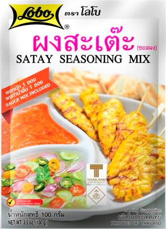 Satay Seasoning Mix