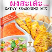 Satay Seasoning Mix