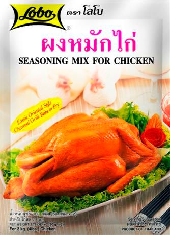 Seasoning Mix for Chicken