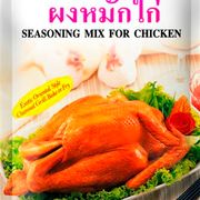 Seasoning Mix for Chicken