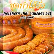 Northern Thai Sausage Set (Sai Oua)