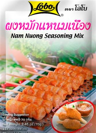 Nam Nuong Seasoning Mix