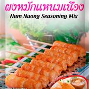 Nam Nuong Seasoning Mix