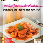 Pepper Salt Prawn Stir-Fry Mix