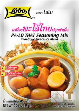 Pa-lo Thai Seasoning Mix (Thai-style Five Spice Blend)