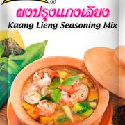 Kaang Lieng Seasoning Mix