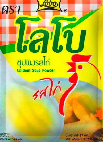 Chicken Soup Powder