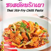 Thai Stir-Fry Chilli Paste