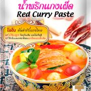 Red Curry Paste