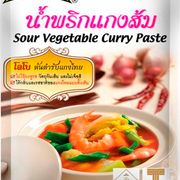 Sour Vegetable Curry Paste