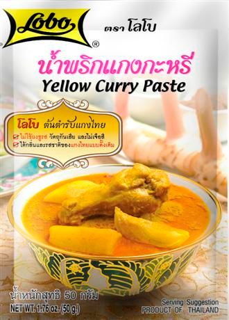 Yellow Curry Paste