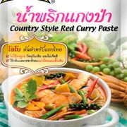 Country Style Red Curry Paste