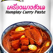 Hungley Curry Paste