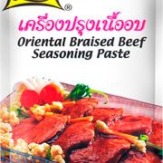 Braised Beef Seasoning Paste