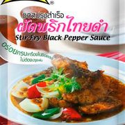 Stir-Fry Black Pepper Sauce