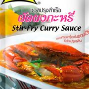 Stir-Fry Curry Sauce