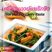 Thai Stir-Fry Curry Paste