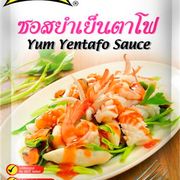 Yum Yentafo Sauce