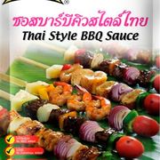 Thai style BBQ Sauce