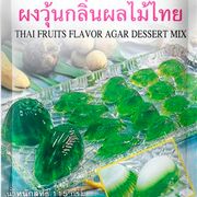 Thai Fruits Flavour Agar Dessert Mix