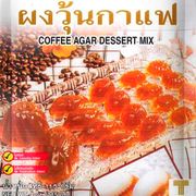 Coffee Agar Dessert Mix