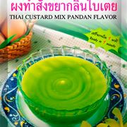 Thai Custard Mix Pandan Flavour