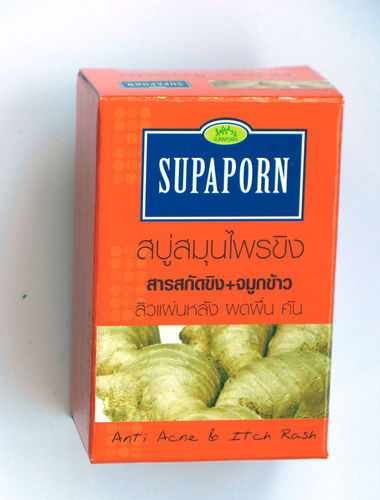 Supaporn Ginger Herbal Soap