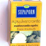 Supaporn Pueraria Mirifica Herbal Soap