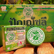 Punchalee Thai Herb Toothpaste