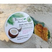 Coconut nourishing body cream